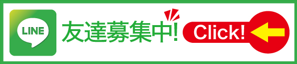 パーラープラザ515の最新情報画像