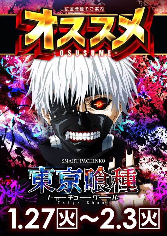 レイト水戸南の最新情報画像