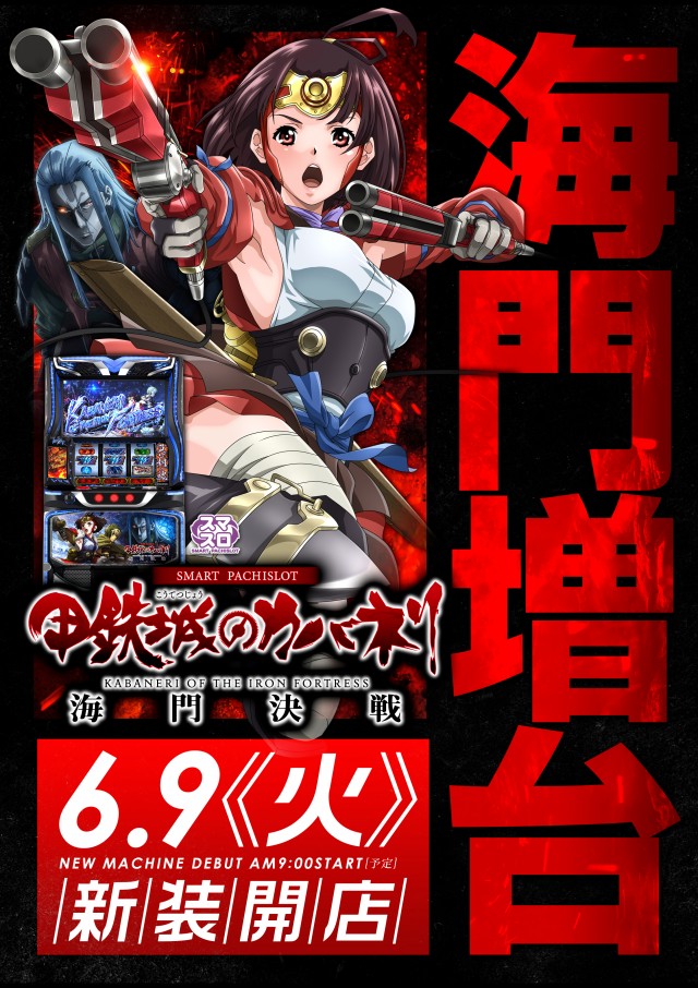 レイト水戸南の最新情報画像