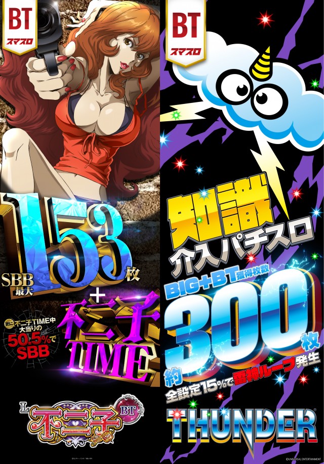 レイト水戸南の最新情報画像