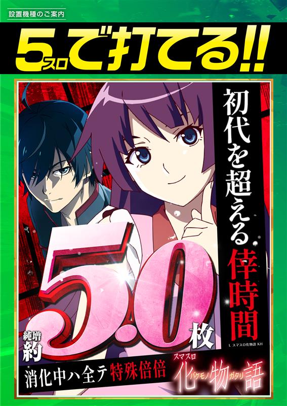 レイト水戸南の最新情報画像