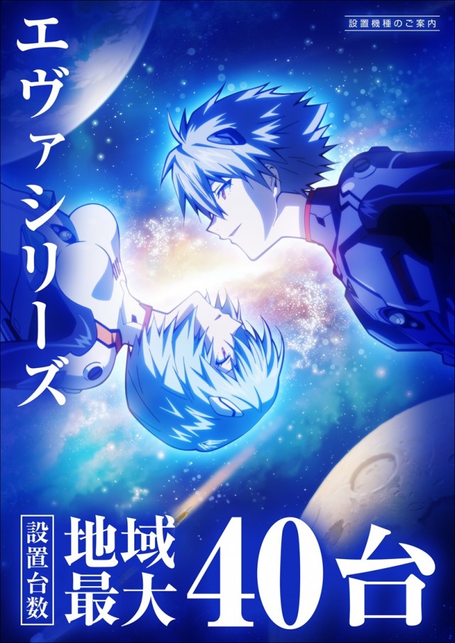 レイト水戸南の最新情報画像