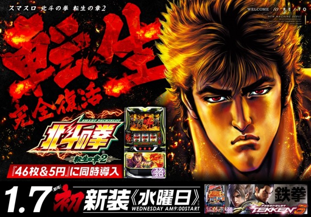 レイト水戸南の最新情報画像