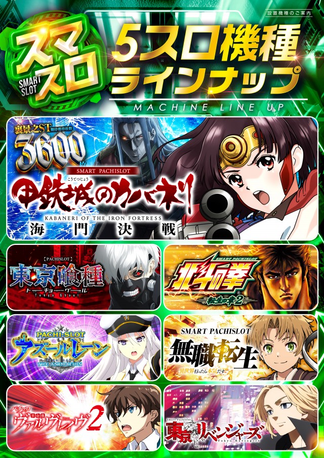 レイト水戸南の最新情報画像