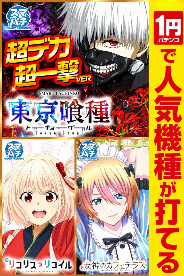 レイト水戸南の最新情報画像