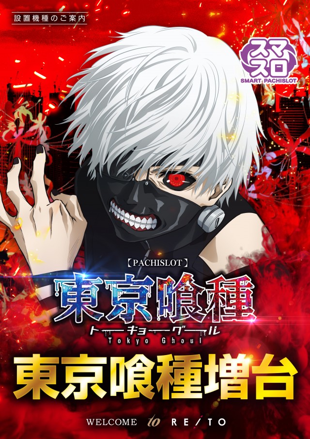 レイト水戸南の最新情報画像