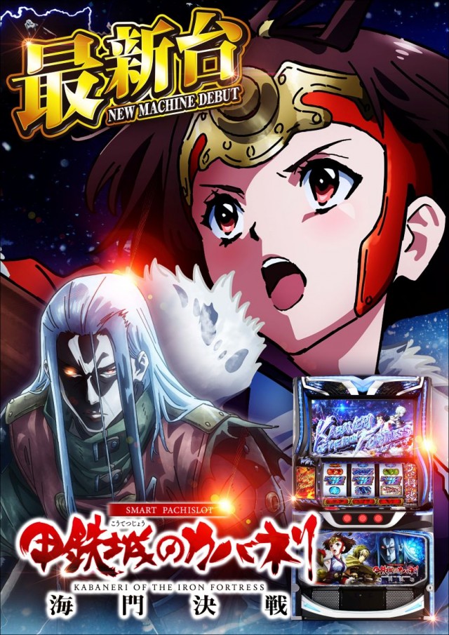 レイト水戸南の最新情報画像