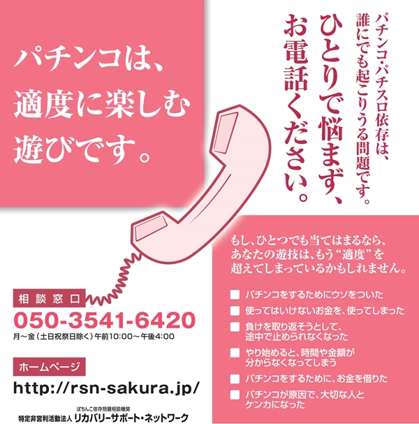 Zone Go -ゾーン ゴー-の最新情報画像