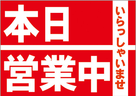 Zone Go -ゾーン ゴー-の最新情報画像