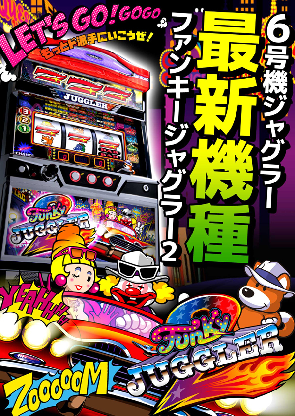 Zone Go -ゾーン ゴー-の最新情報画像