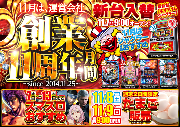 Zone Go -ゾーン ゴー-の最新情報画像