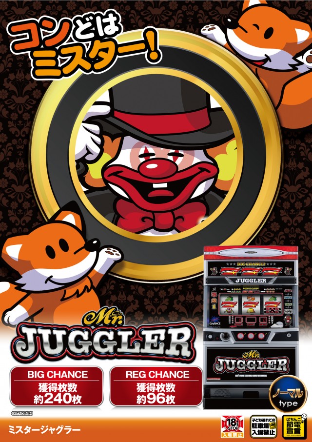 Zone Go -ゾーン ゴー-の最新情報画像