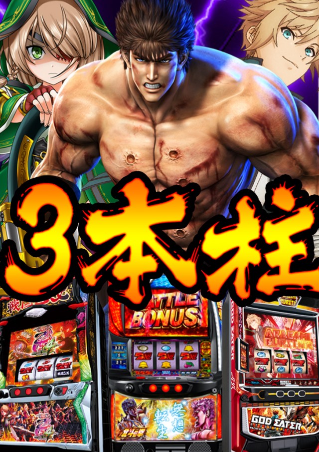 Zone Go -ゾーン ゴー-の最新情報画像