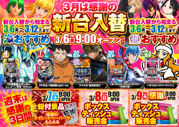 Zone Go -ゾーン ゴー-の最新情報画像