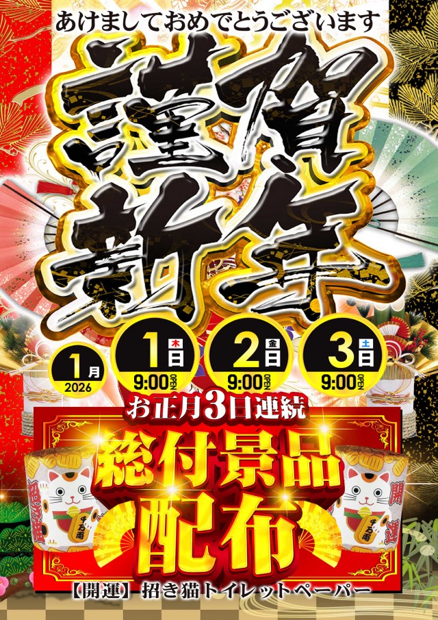 Zone Go -ゾーン ゴー-の最新情報画像