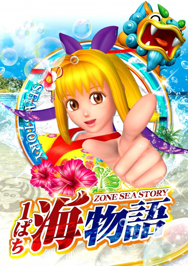 Zone Go -ゾーン ゴー-の最新情報画像