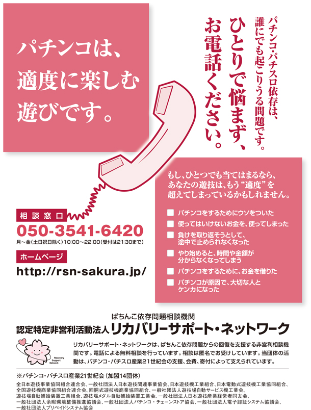 MGM東海店の最新情報画像