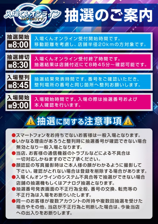 MGM東海店の最新情報画像