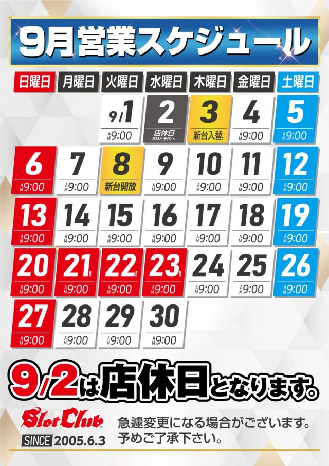 ビックマーチスロットクラブ八千代店の最新情報画像