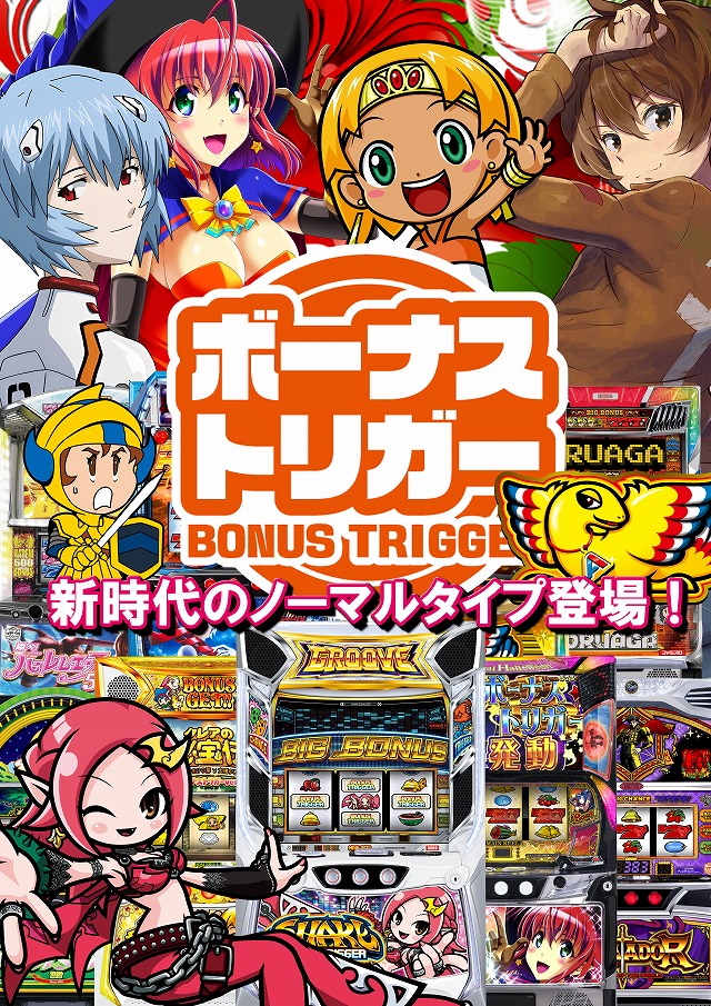 マックス・ヤナセの最新情報画像