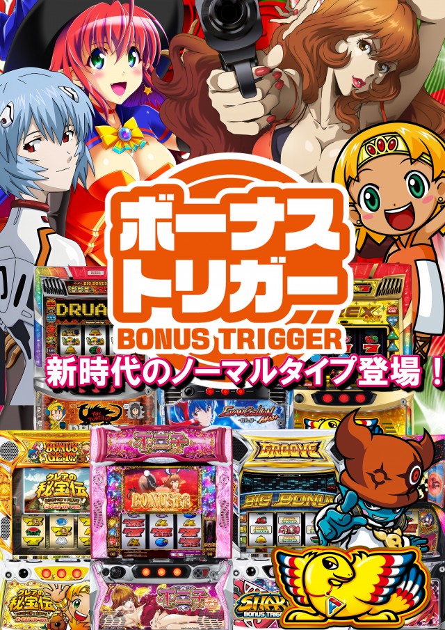 マックス・ヤナセの最新情報画像