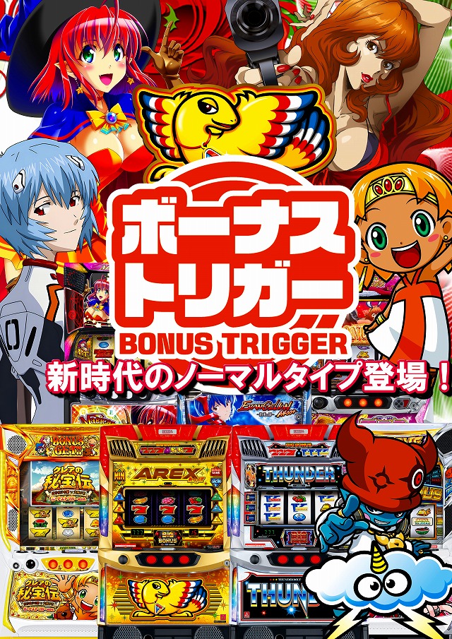 マックス・ヤナセの最新情報画像