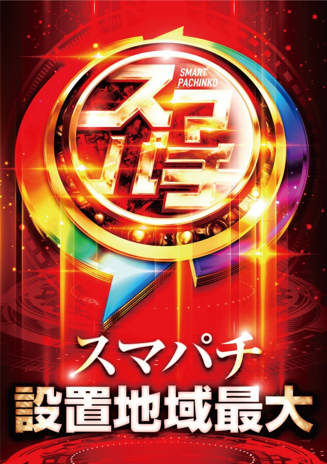 マックス・ヤナセの最新情報画像