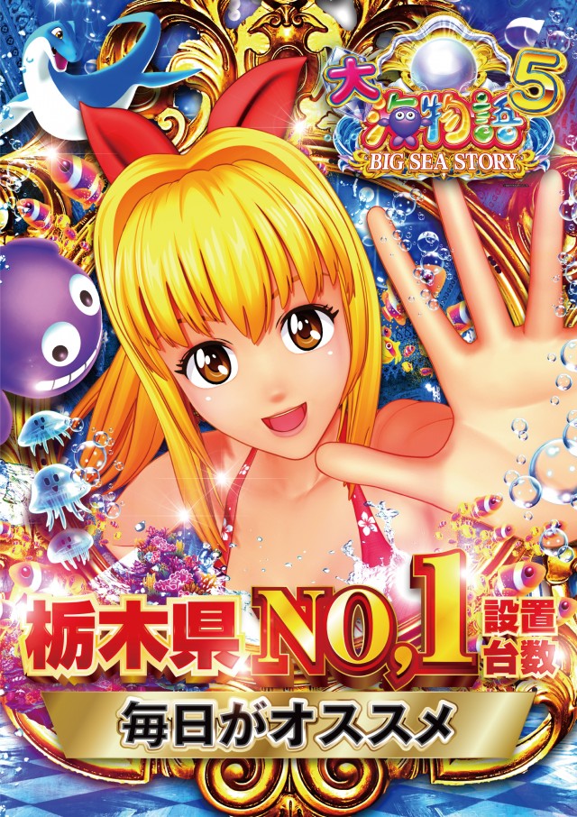 マックス・ヤナセの最新情報画像