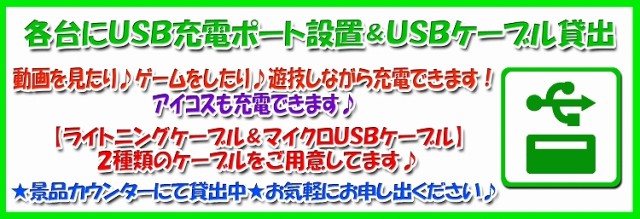 マックス・ヤナセの最新情報画像