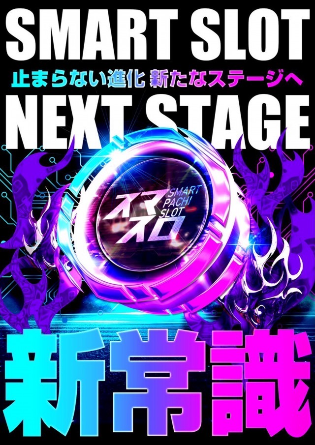 マックス・ヤナセの最新情報画像