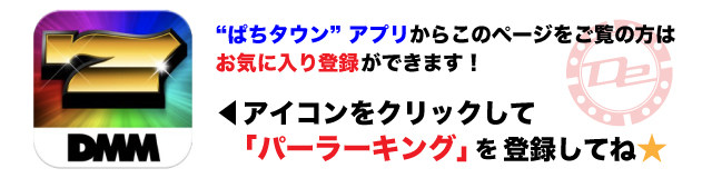 お気に入り登録お願いします！