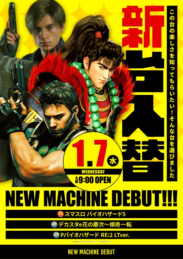 パーラーキングの最新情報画像