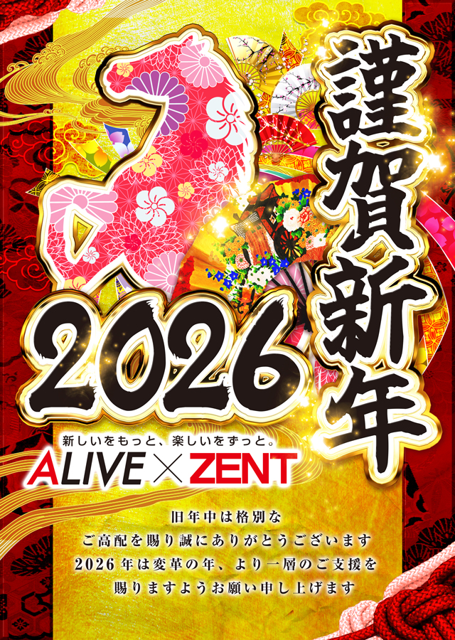 ZENT御幸店の最新情報画像