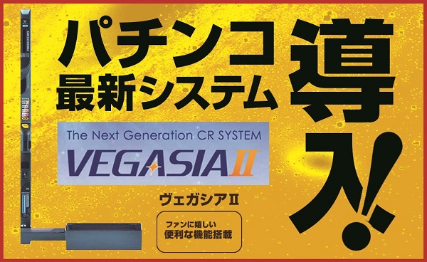 DELGRAND下栗の最新情報画像