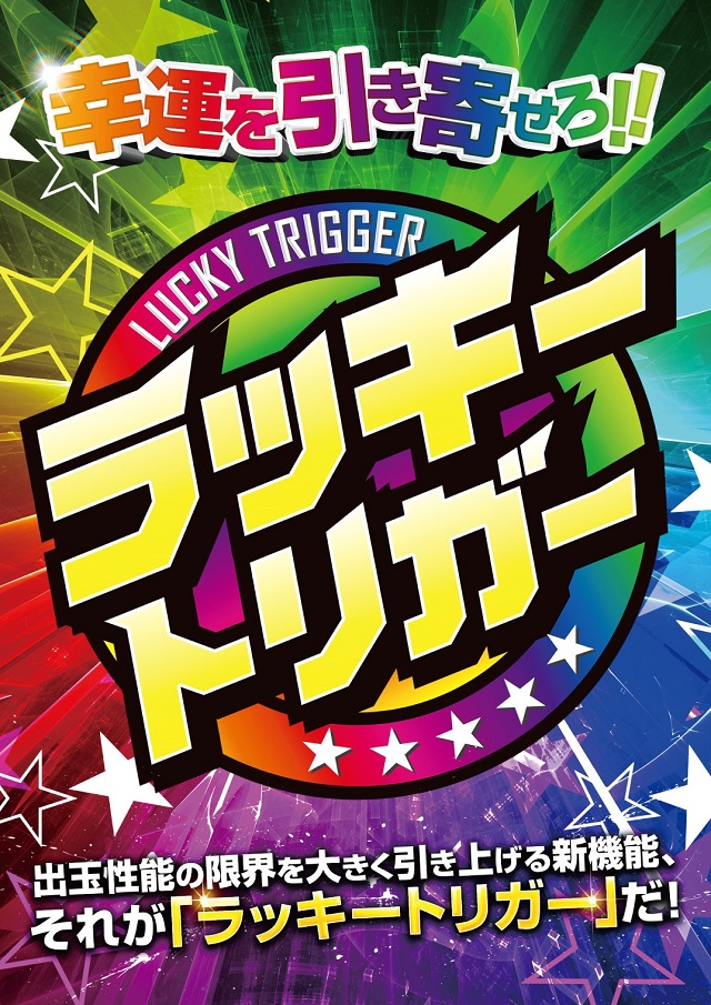 DELGRAND下栗の最新情報画像