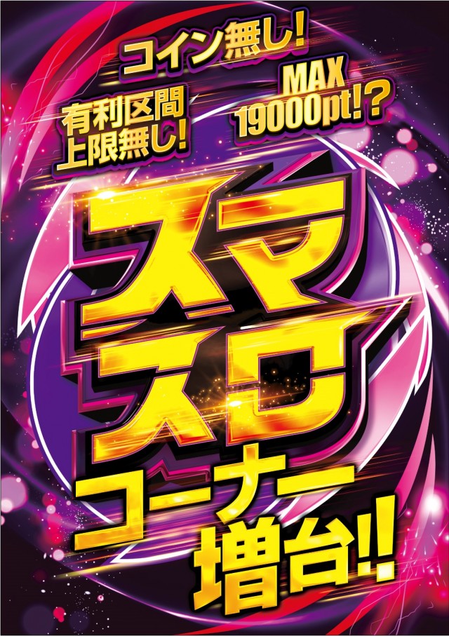 DELGRAND下栗の最新情報画像