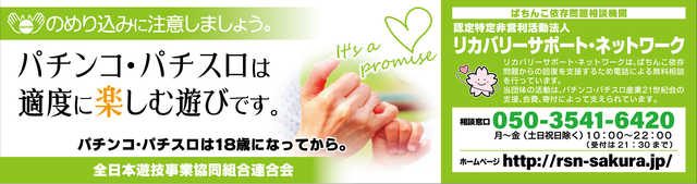 ZENT駒生店の最新情報画像