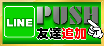 ZENT駒生店の最新情報画像