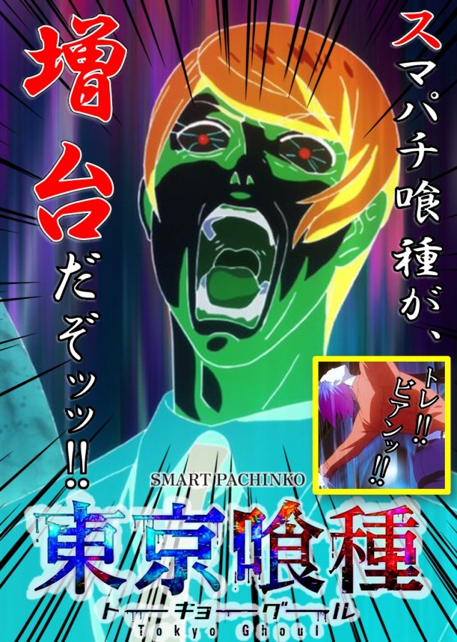 コンサートホール五代店の最新情報画像