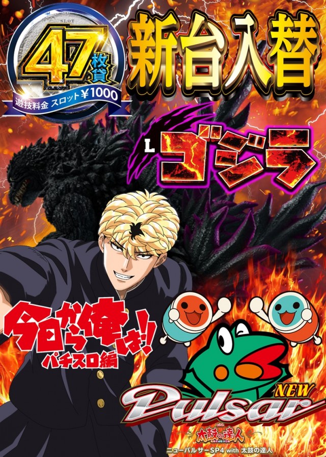 コンサートホール五代店の最新情報画像