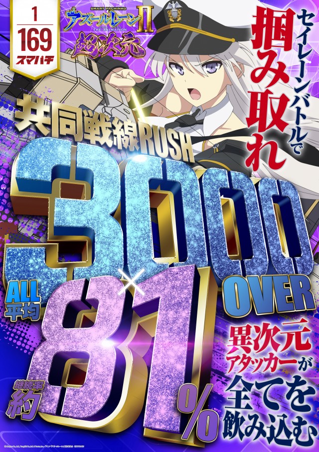 コンサートホール五代店の最新情報画像