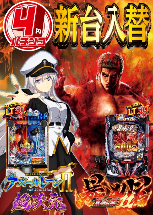 コンサートホール五代店の最新情報画像