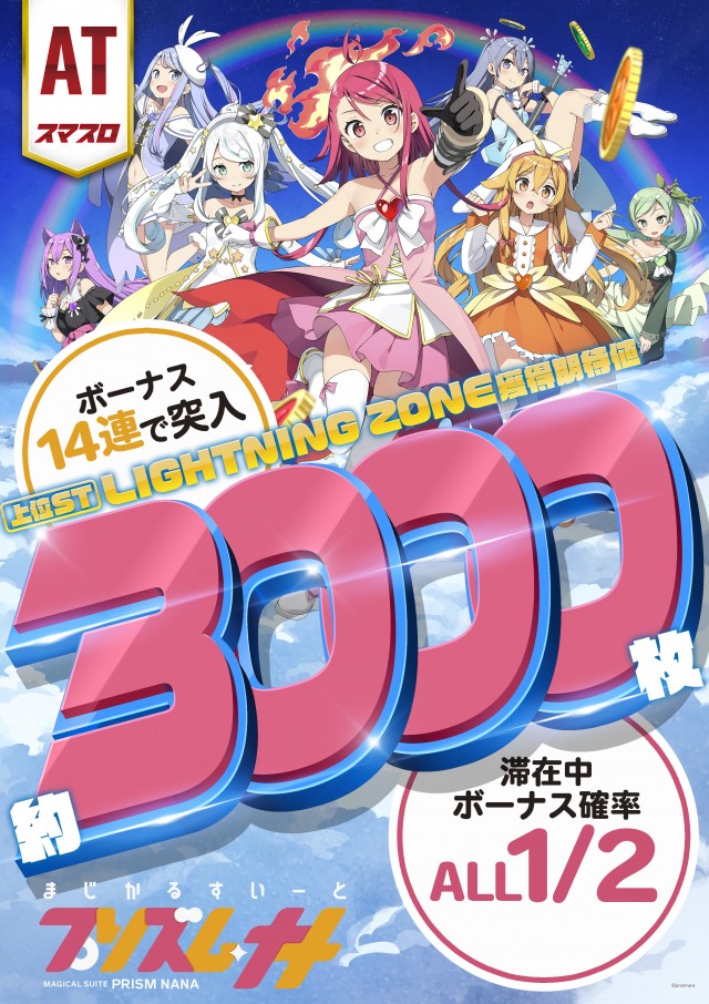 コンサートホール五代店の最新情報画像