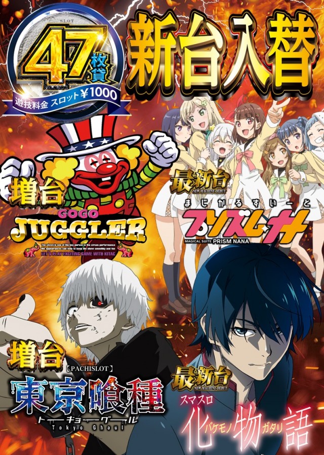 コンサートホール五代店の最新情報画像