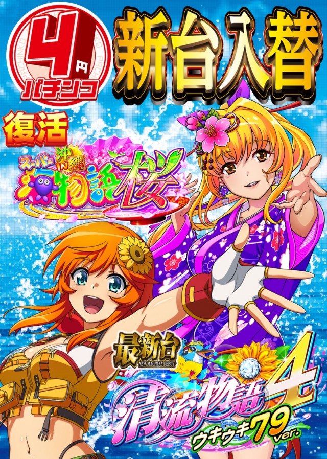 コンサートホール五代店の最新情報画像