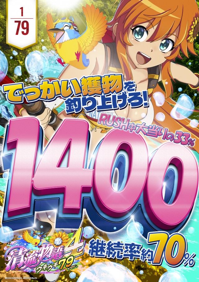 コンサートホール五代店の最新情報画像