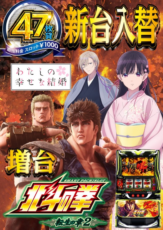 コンサートホール五代店の最新情報画像