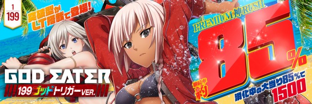 コンサートホール五代店の最新情報画像