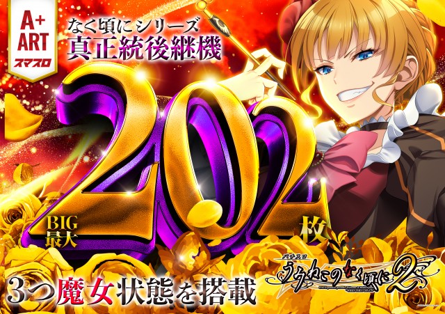 コンサートホール五代店の最新情報画像