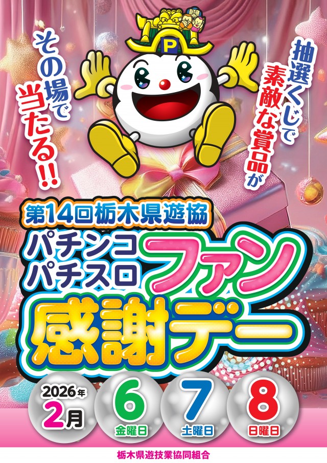 コンサートホール五代店の最新情報画像